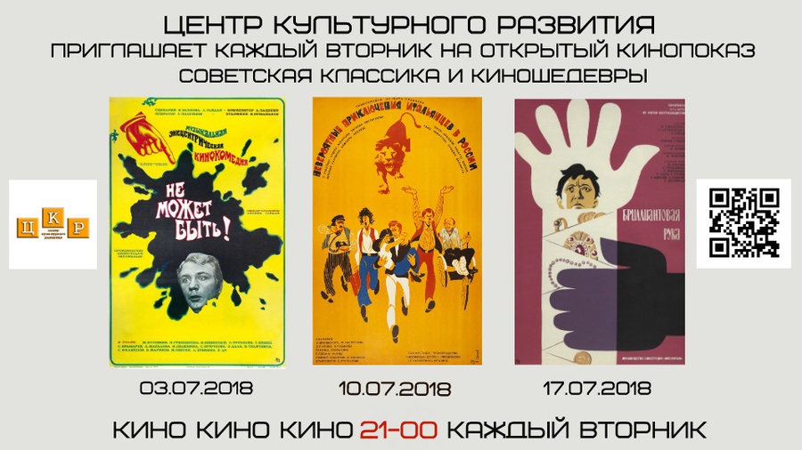 Каждый вторник программы. Каждый вторник программы